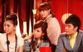 愛情公寓第二季