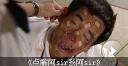 臥底之苦誰人懂