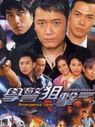 学警狙击