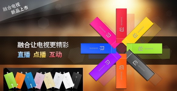 爱奇艺 爱奇艺