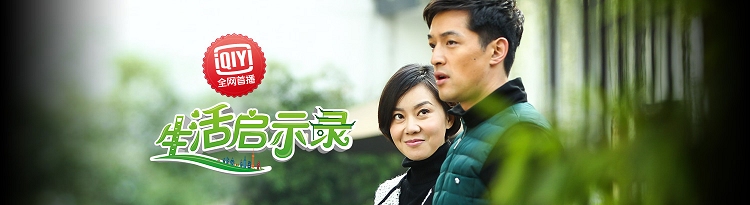 爱奇艺 爱奇艺