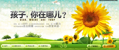 爱奇艺 爱奇艺