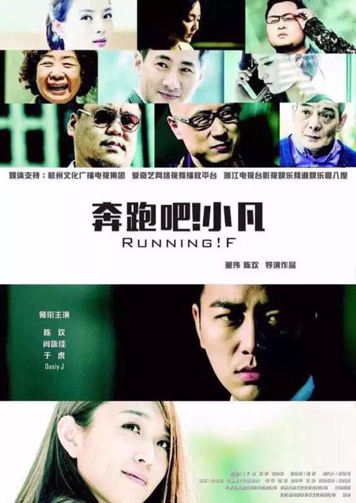 爱奇艺 爱奇艺