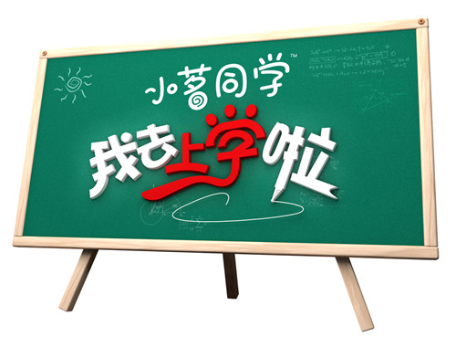 爱奇艺 爱奇艺