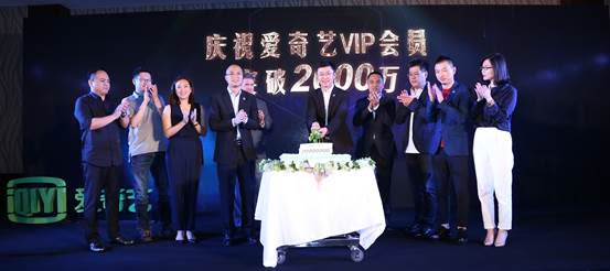 爱奇艺 爱奇艺