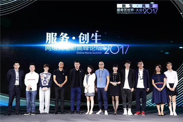 爱奇艺 爱奇艺