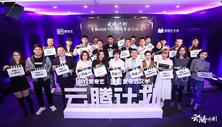 爱奇艺 爱奇艺