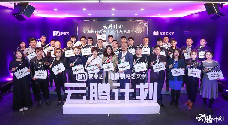 爱奇艺 爱奇艺