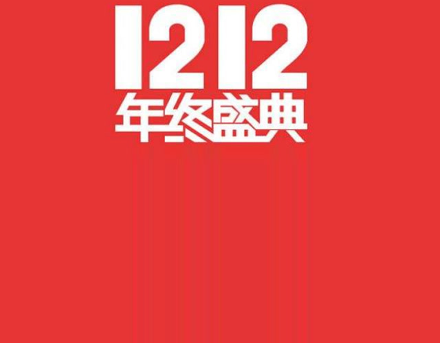 爱奇艺 爱奇艺