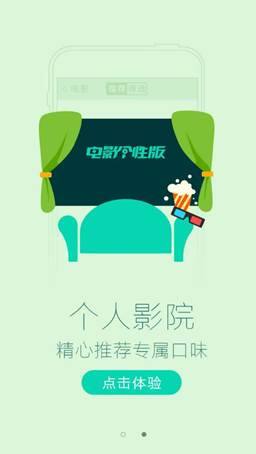 爱奇艺 爱奇艺