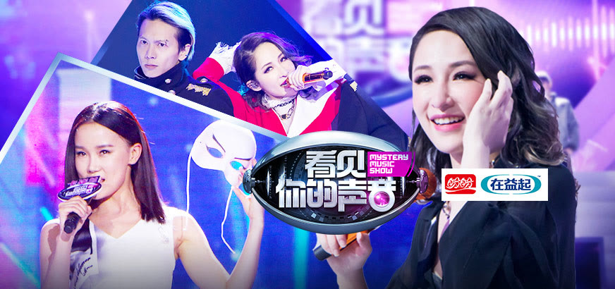 看见你的声音