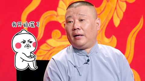 高龄吃货天团怒怼饭店小伙计