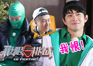 孙红雷戴脸基尼强行抢镜 黄渤秒识破林更新套路