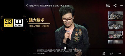 爱奇艺 爱奇艺