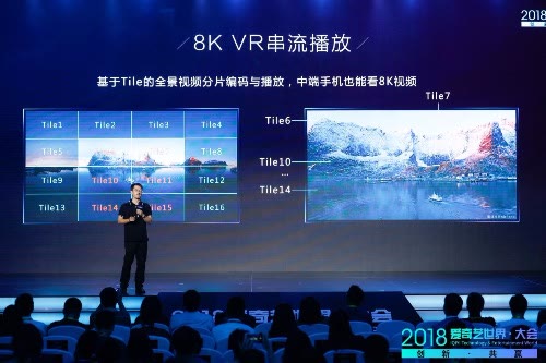 爱奇艺 爱奇艺