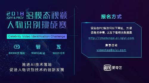 爱奇艺 爱奇艺