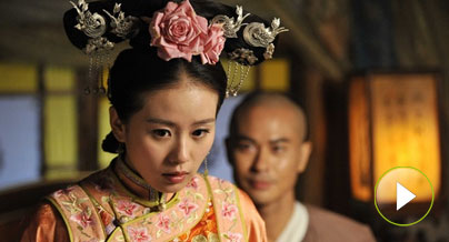 《步步驚心》都市白領(lǐng)穿越入宮