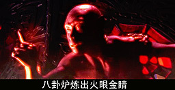 火眼金睛-便攜式多功能照妖鏡