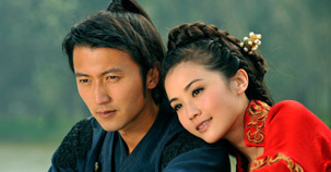 《劍俠情緣》全集觀看