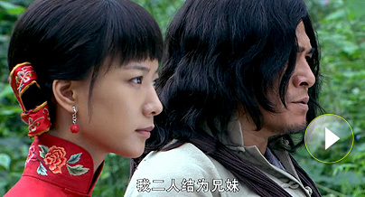 循循善誘，設(shè)法與山大王拜把子