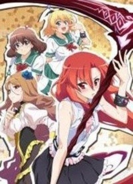 <em>美少女死神</em> 还我H之魂-全集高清在线观看-<em>爱奇</em>