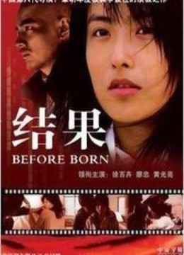 <em>桃姐 粤语</em>版-<em>在线观看</em>-电影-爱奇艺影视大全