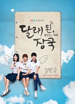 山蒜酱汤-全集在线观看-爱奇艺影视大全-中国最