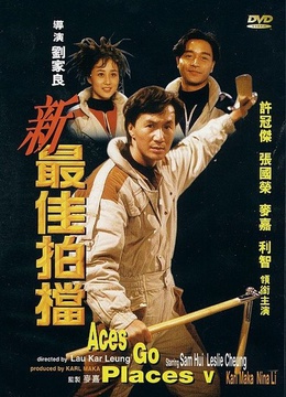 刘家良电影全集_刘家良演过的电视剧-爱奇艺明