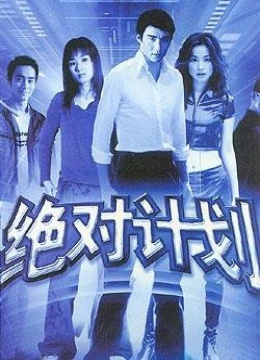 斋(更新至72集)-全集在线观看-电视剧-爱奇艺影