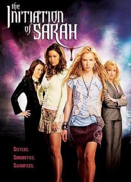 <em>魔法姊妹花</em>