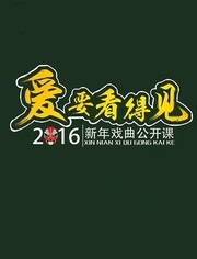 公开课_视频在线观看-爱奇艺搜索
