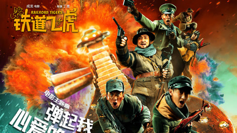 1.2;http://player.video.qiyi.com/b326fb537e265422140b6ad314ab4527/0/0/v_19rra7pxf0.swf-pid=0-ptype=0-albumId=581292800-tvId=581292800-cnId=5-autoplay=1-qitanId=0-isDrm=0-isPurchase=0