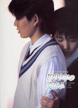 2016日本爱情电影大全-最新-爱奇艺全网影视