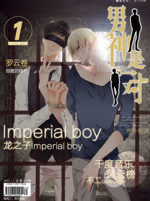 《男神是一对》-漫画全集在线阅读-爱奇艺漫画