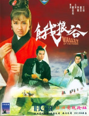 经典罗烈电影 - 特色电影院 - 爱奇艺全网影视