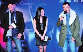《守望者》曝终极预告 任达华巍子争风吃醋