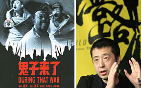 姜文十年禁片重映 贾樟柯解剖中国精英