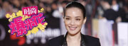 《时尚爆米花》