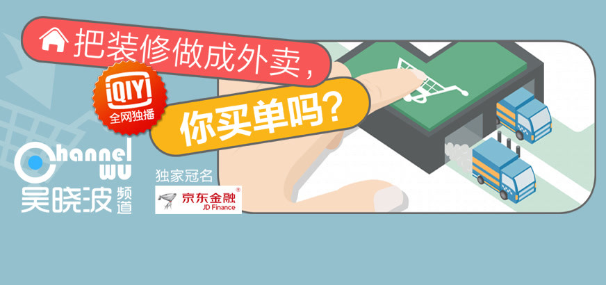 澳洲华人首富的移民创富经 极客王学集:创业要和射击一样准 飙泪分享