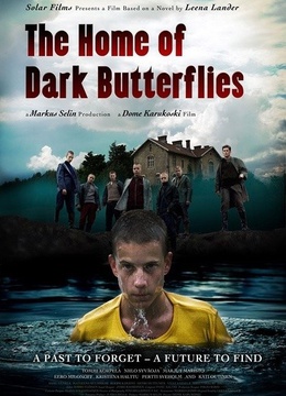 黑蝴蝶之家-在线观看–电影-爱奇艺全网影视