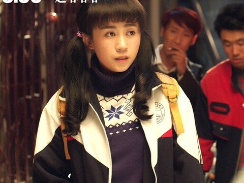 马丽- 一次就好 电影《夏洛特烦恼》暖水曲