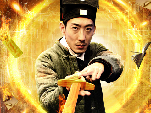 深夜书店2茅山道士陆十一奉师命下山寻找门派丢失的《奇门遁甲大全》