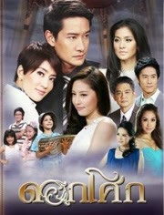 无忧的天堂全集在哪看 a_100052868_m_601_m1_180_236.jpg